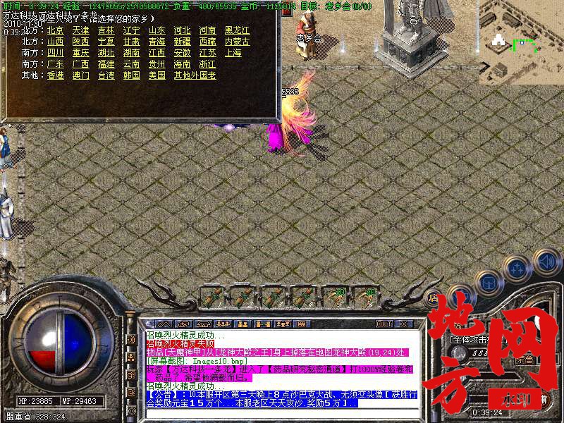 132630qcpig5o1z71inioa.bmp