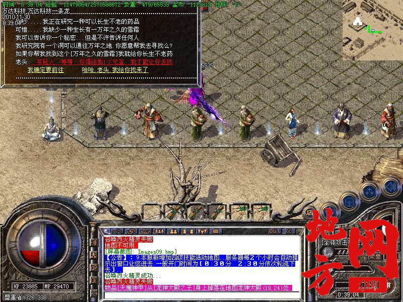 132630z7xtlblgoao7mb8l.bmp