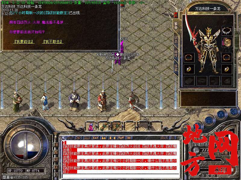 132633scdap85napaxyjo7.bmp