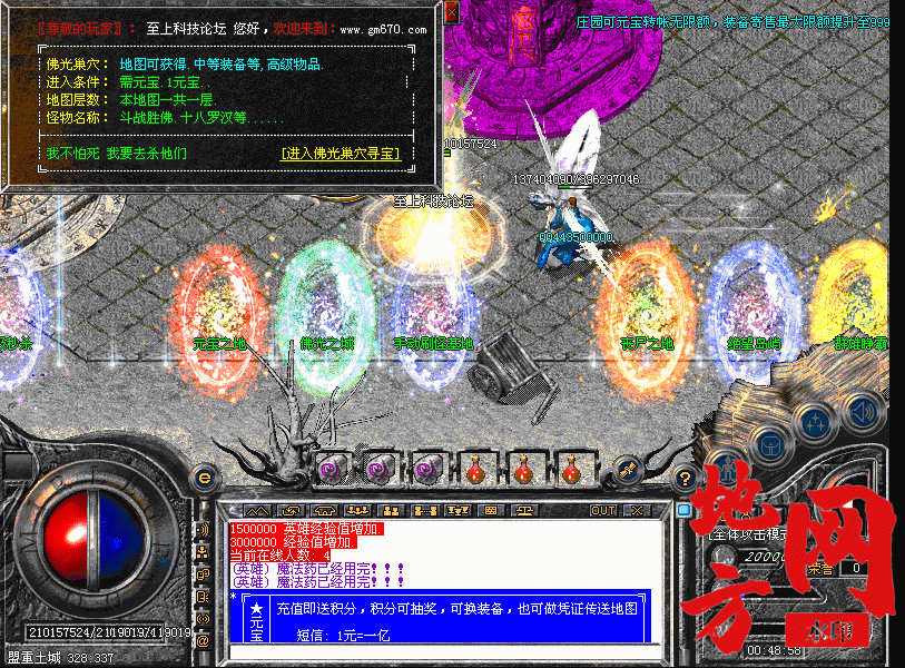 132640gki932z9w4tx3ijj.gif