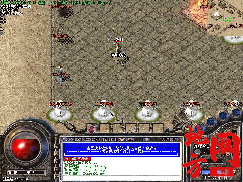 133712rk22vnh8nznbktrf.bmp
