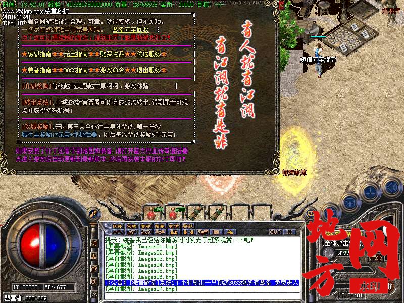 133735kkzh3iz3ih6ib6b3.bmp