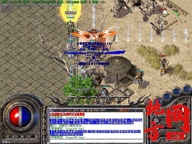 133741xxbyple2pubz2bx2.bmp