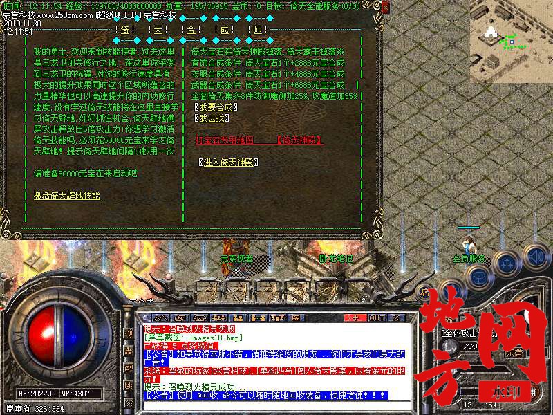 133752ii5ljpt4ecnjulte.bmp
