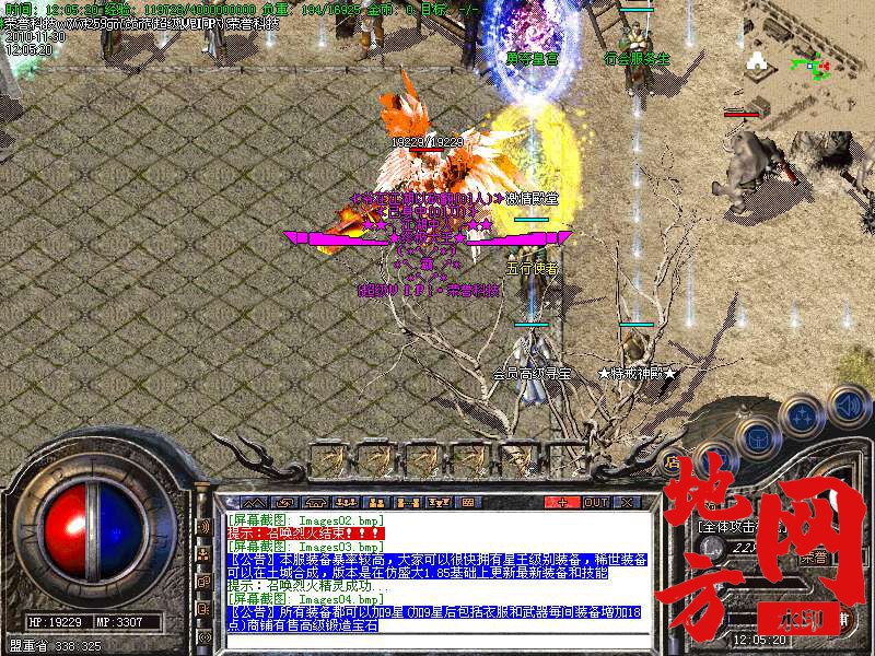 133754e1tt1lflqqlessqh.bmp