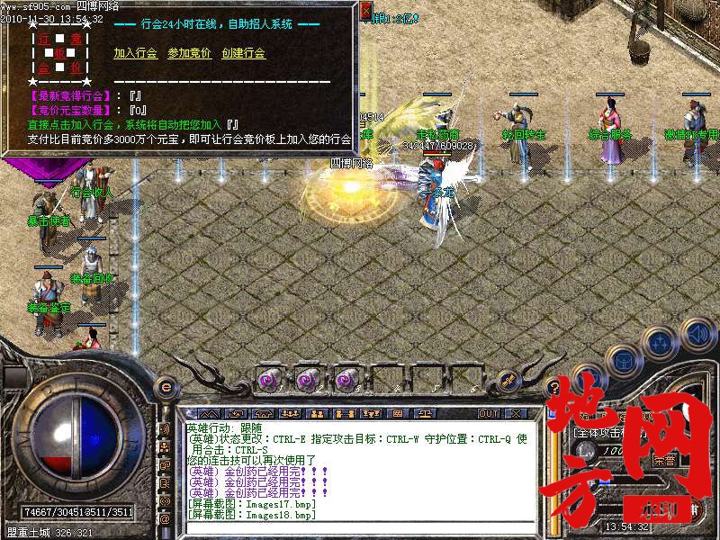 133850w3uzf2aal2wrlurw.bmp