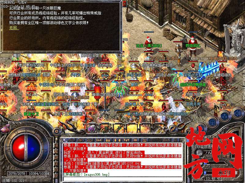 133856et0crc56is1g0en5.bmp