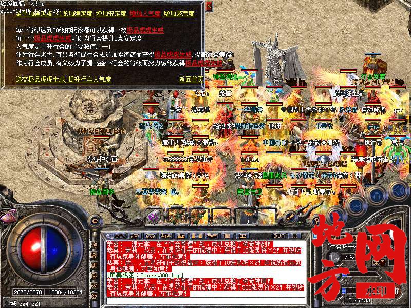 133900t805u66jw83ekzzy.bmp