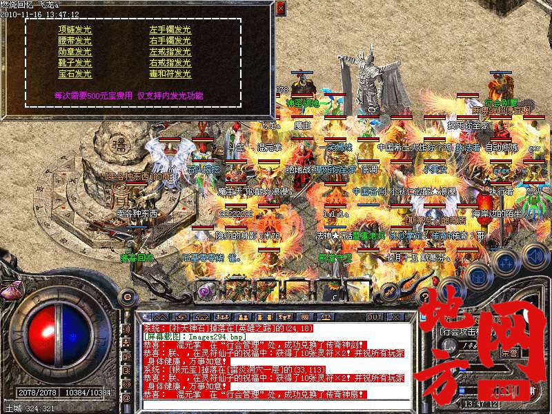 133903b0vk5xqyd1qzx00y.bmp