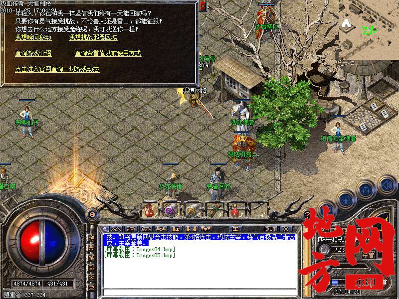134745x474dzrf7xrp7ofw.bmp