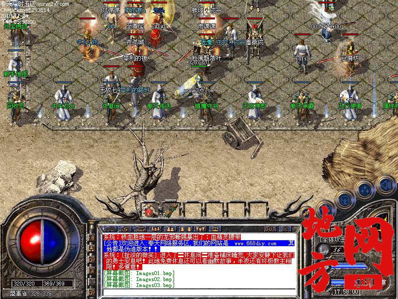 134751wgl9l2ogct0zc4mo.bmp