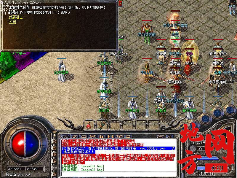 134751wwta0rxf49z01uqr.bmp