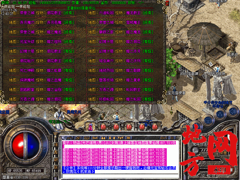 134810tawn5aancmpnmwc0.gif