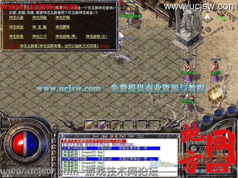 134829up68x1uukip38ppr.jpg