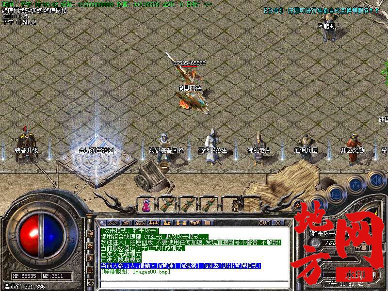 134900c2rwgsrrx4girkrm.bmp