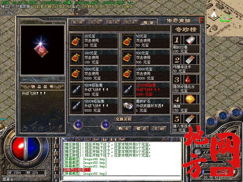 134919afy30ez6r13c8p78.bmp