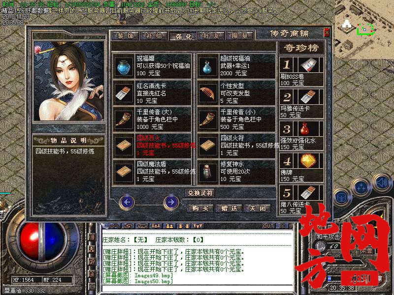134920x1n6itd5elgdhnd9.bmp