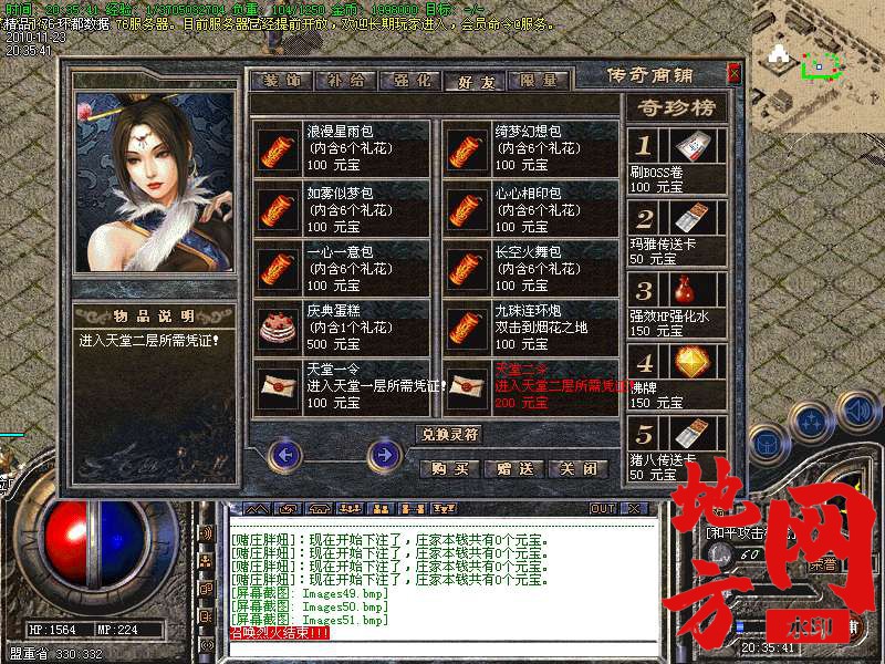 134920ywjmq20bgbrcwzga.bmp