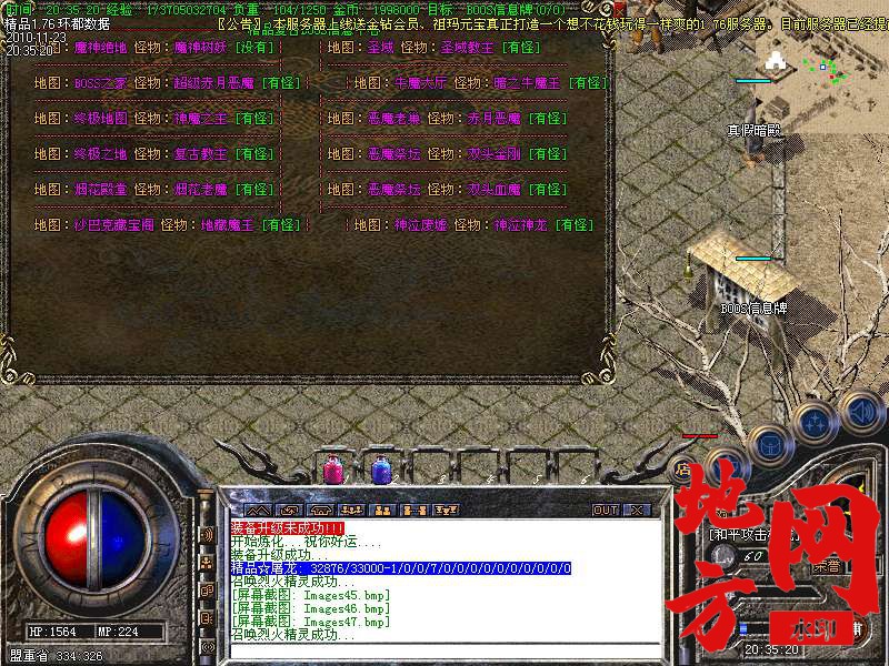 134921ilapm0a48k0m1ant.bmp