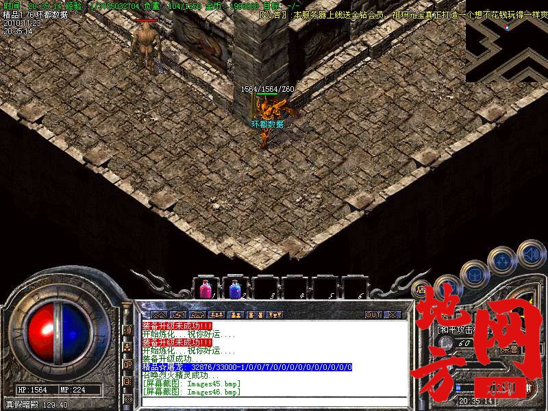 134921taadnqgp2nng7sk4.bmp