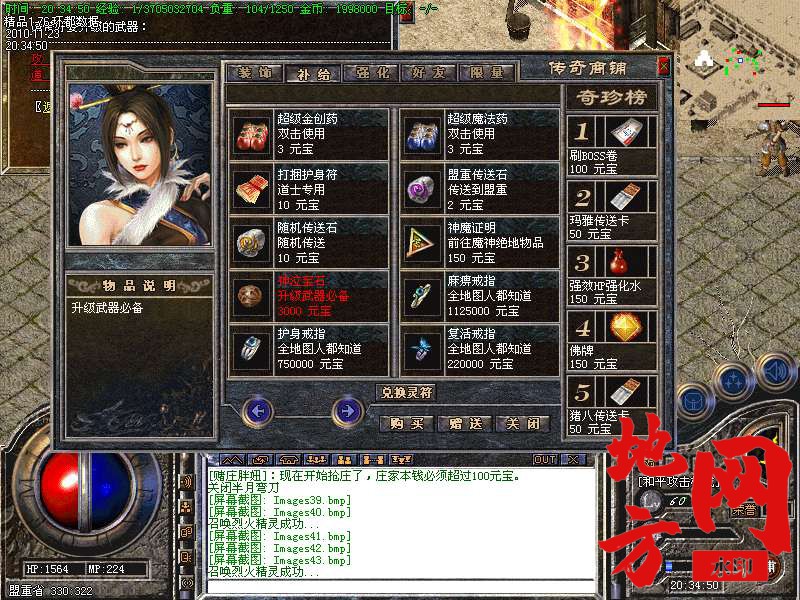 134922rk5kln618cjai6nk.bmp