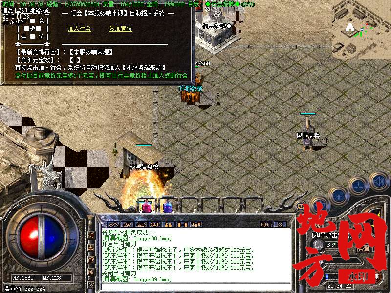 134924uzuaaz22nf34z2s2.bmp