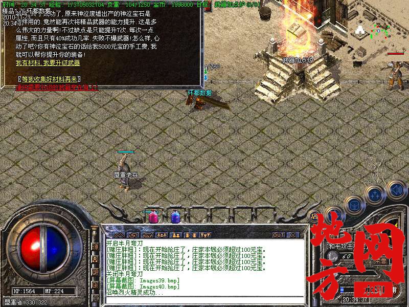 134924vjj844wf0ssspp2s.bmp