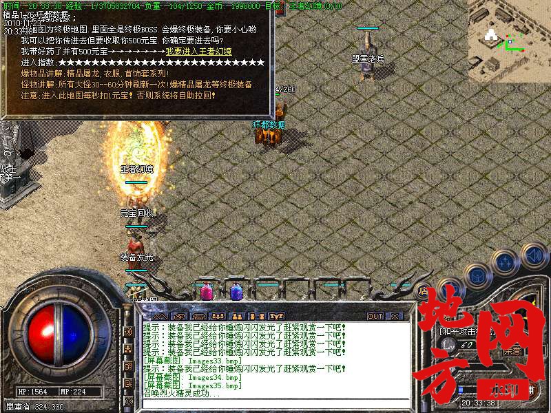 134925gzwd4sd8g3gm1n3q.bmp