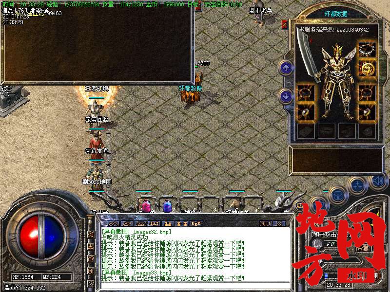 134926beynnczejecnn595.bmp