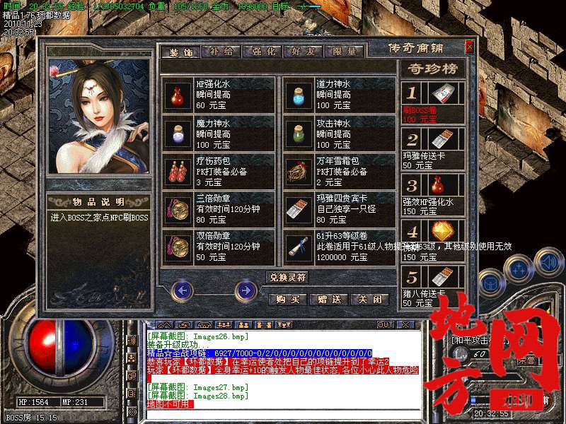 134930updftcdoyjvfjtde.bmp