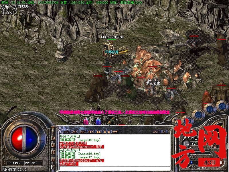 134935jarr5en9g69frp6s.bmp
