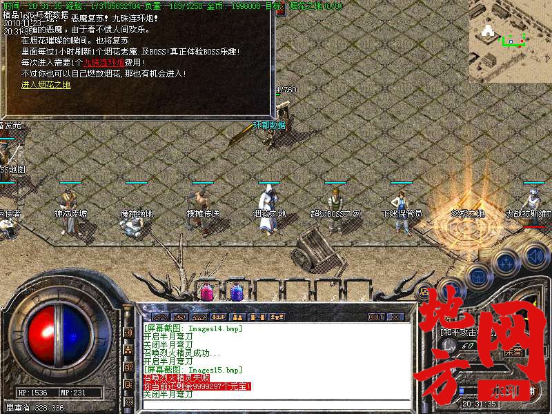 134935sbc810ob5obob89o.bmp