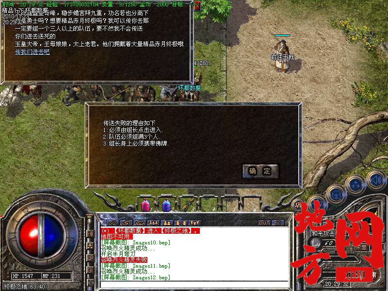134938xtz5g3joqwwyou1b.bmp