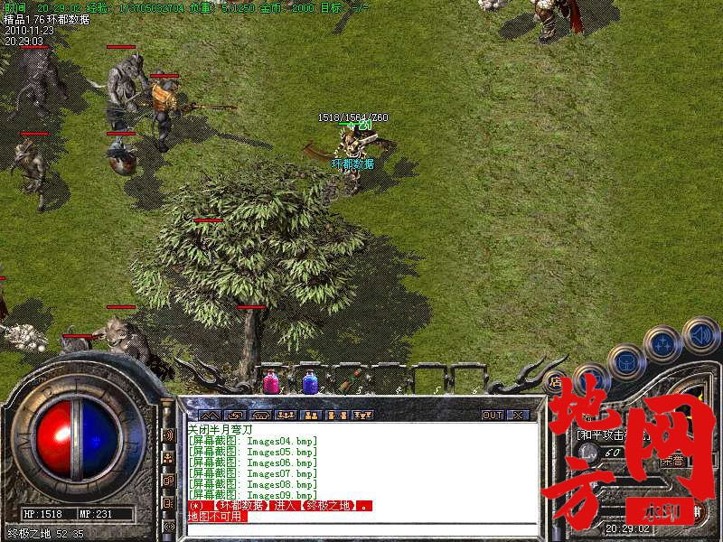 134939m2cnb5eybxb2gr5q.bmp
