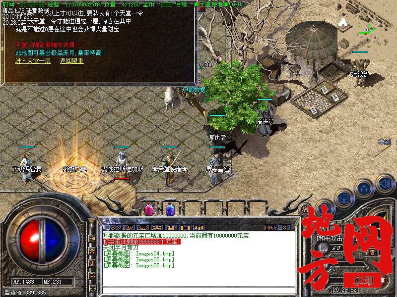 134940s5t646shl9tcscjl.bmp