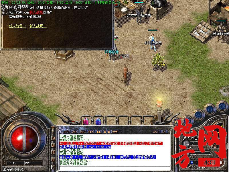 134944uoofrc4o1fopt99q.bmp
