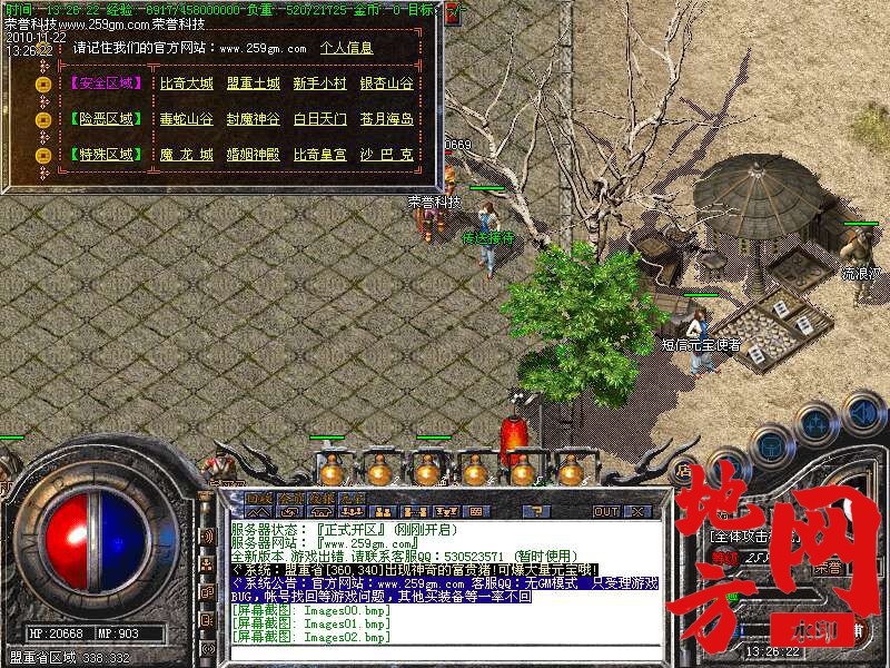 135325g22rhexgt2f62g2j.bmp