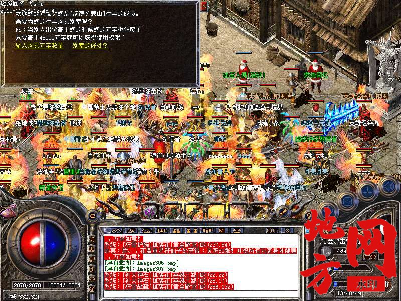 135342r987h26mi9bib98a.bmp