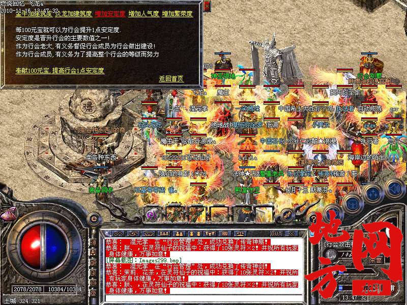 135347nz0nzsaz2g4n2a26.bmp