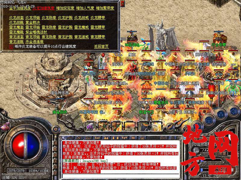 135347qzah0funhdxfqlas.bmp