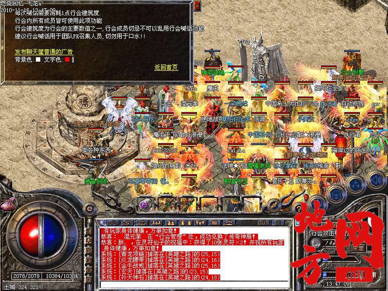 135350t5hgyfokyzojk6y2.bmp