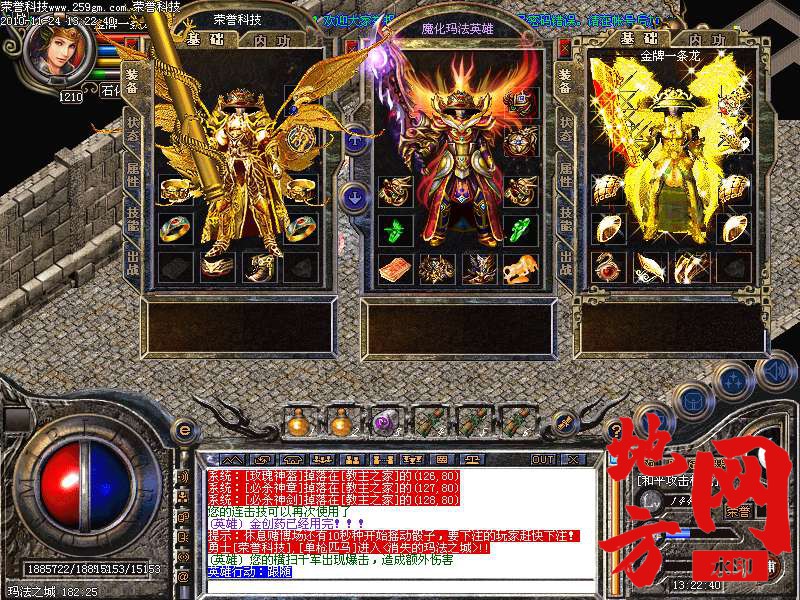 135351apeysaqps2pzfney.bmp