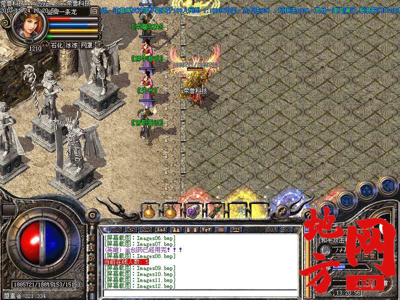 135352raoq4y4hael0on0a.bmp