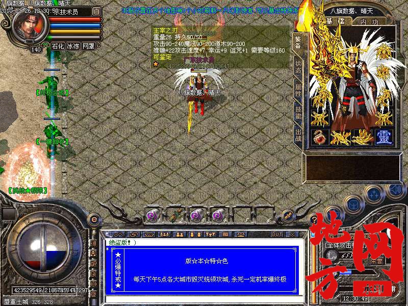 135450hir2fum046qfcoi6.bmp