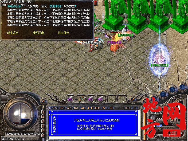 135450tiprycmk2u22mqee.bmp
