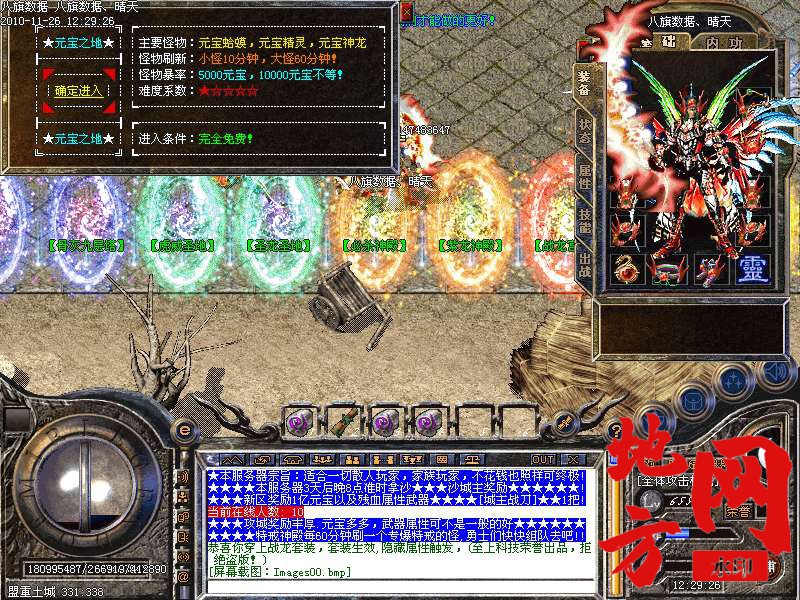 135451j5x52tlx65c5z595.bmp