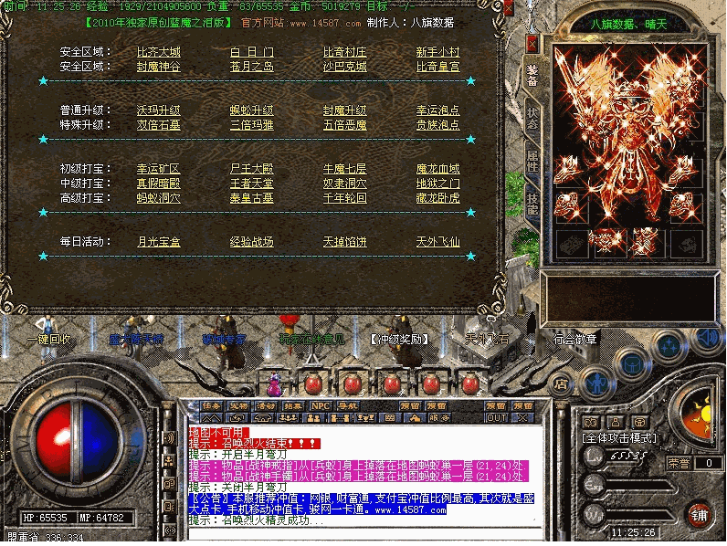 135452w9jnrv044nte1e82.gif