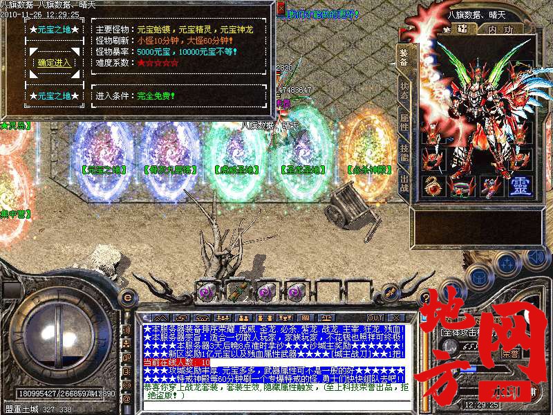 135508vvas8f9lpltp15vx.bmp