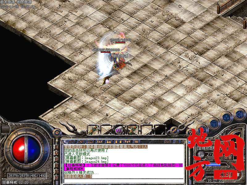 135509bioo8gp6jkbpbn1o.bmp