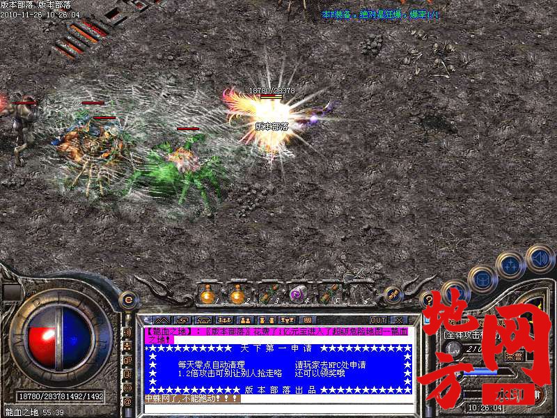 135509s64dlxf4dkdoto7d.bmp
